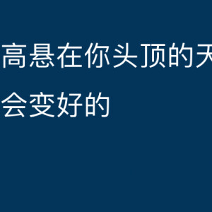 无惧强敌!球队实力不容忽视,向前迈进 无惧强敌!球队实力不容忽视,向前迈进